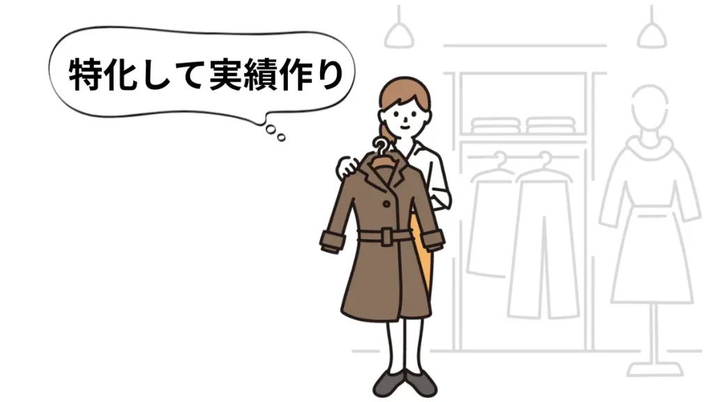 学歴もスキルも資格も実績もない時、何をすべきか？