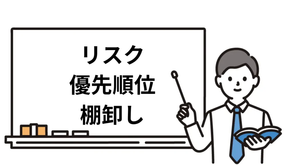 40代が転職を迷った際に確認すべきポイント