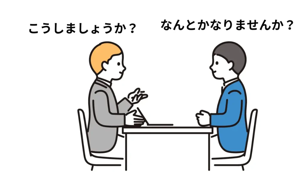 40代で「仕事辞めたい」と感じたときの対処法