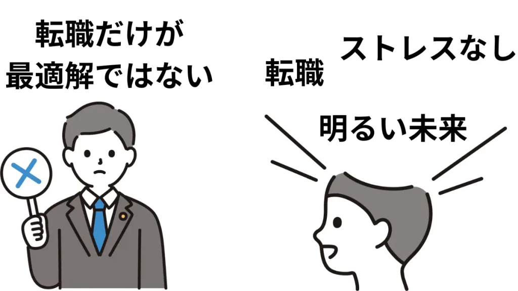 40代が仕事を辞める前に確認すべきこと