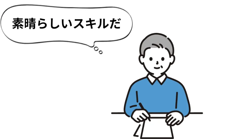 高学歴でなくても中途採用で評価されるポイントとは？